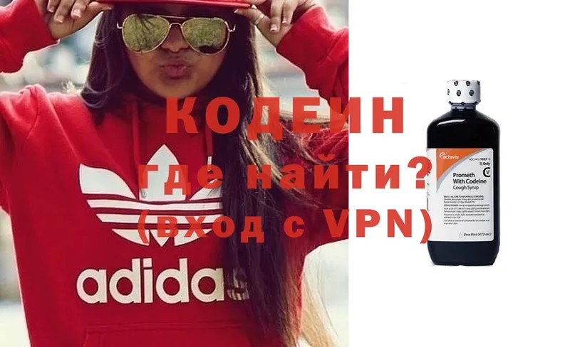 Кодеин Purple Drank  закладка  Дубовка 