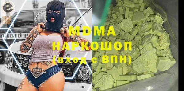 ГАЛЛЮЦИНОГЕННЫЕ ГРИБЫ Верея