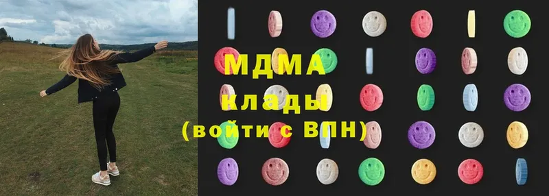 MDMA crystal  Дубовка 